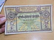 250
