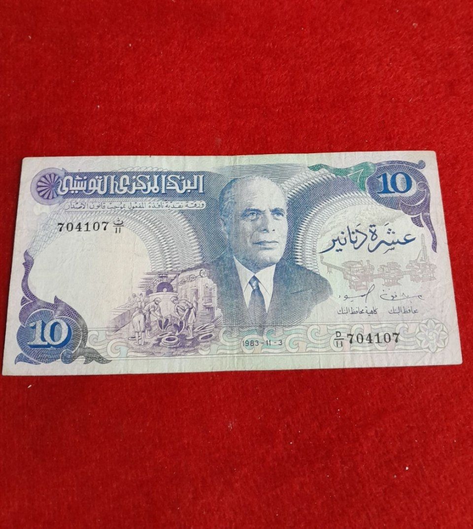 10 دینار کمیاب و ارزشمند تونس