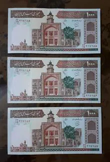 تریپل