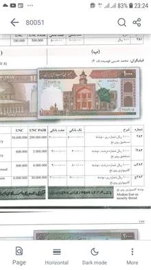 تریپل