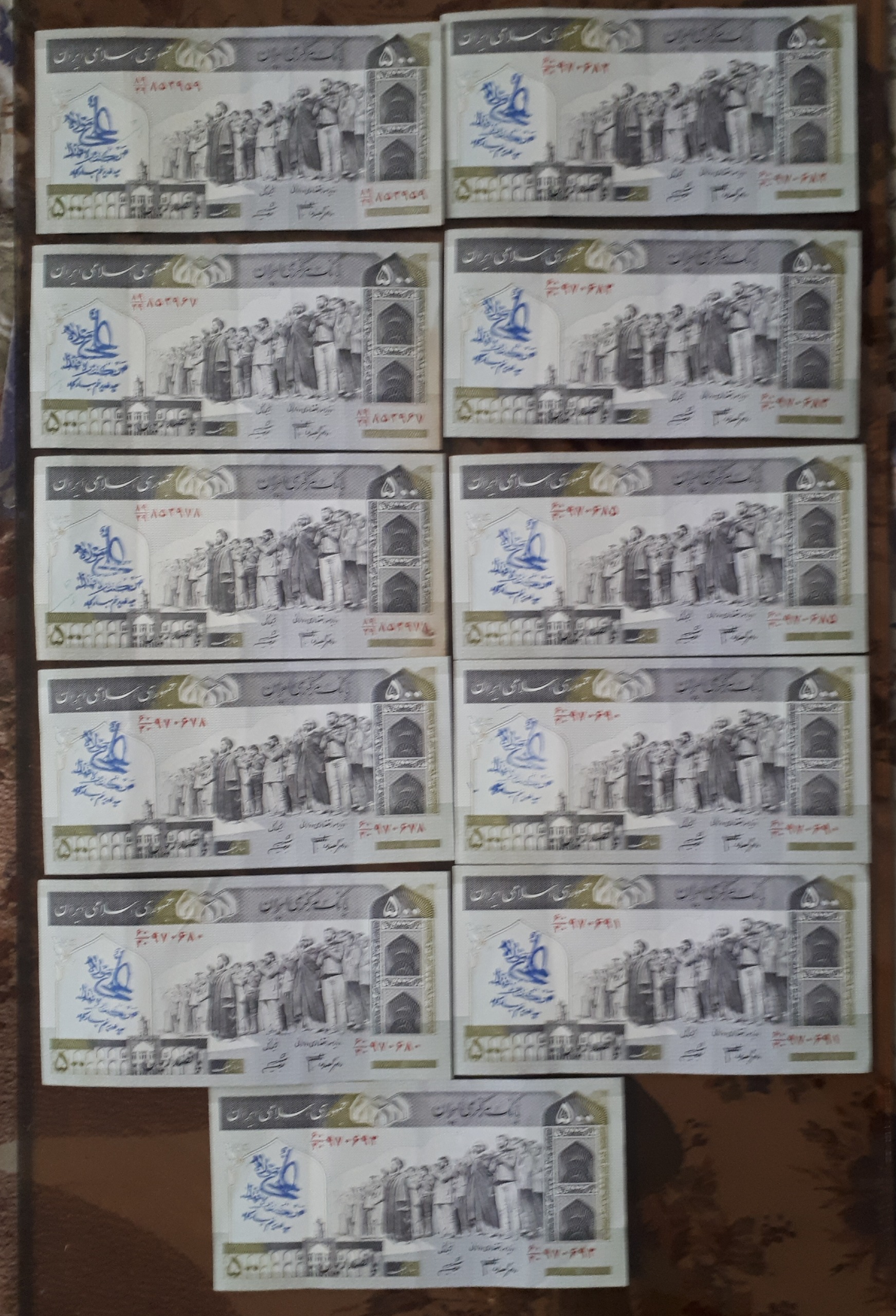 11 برگ اسکناس کارکرده غیر سریال 3