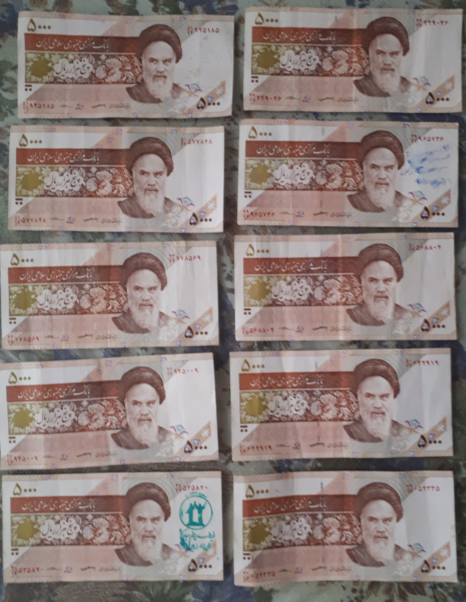 10 برگ اسکناس کارکرده غیر سریال 7