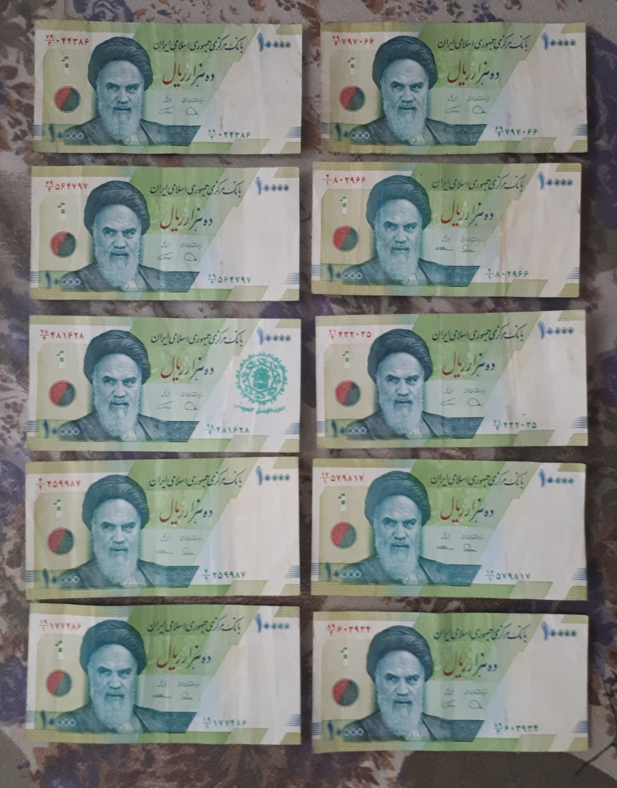 10 برگ اسکناس کارکرده غیر سریال 9