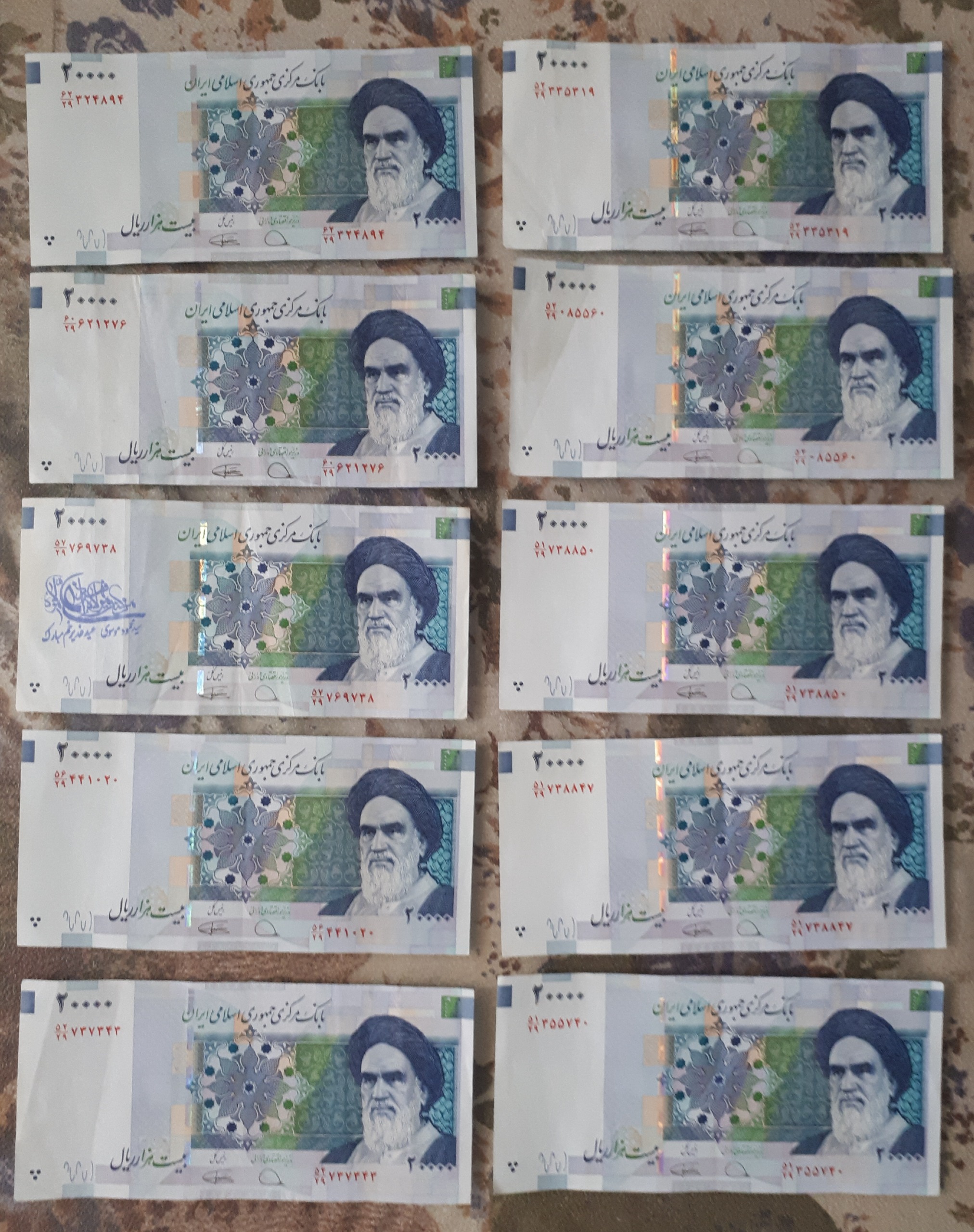 10 برگ اسکناس کارکرده غیر سریال 13