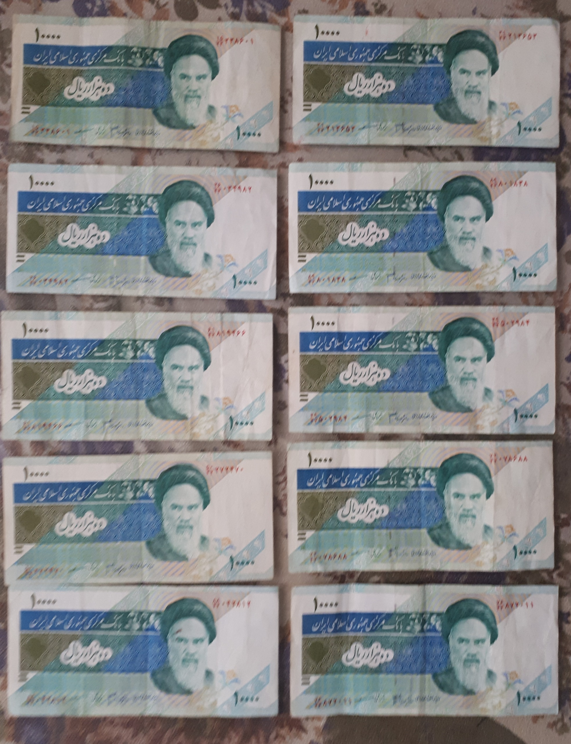 10 برگ اسکناس کارکرده غیر سریال 12