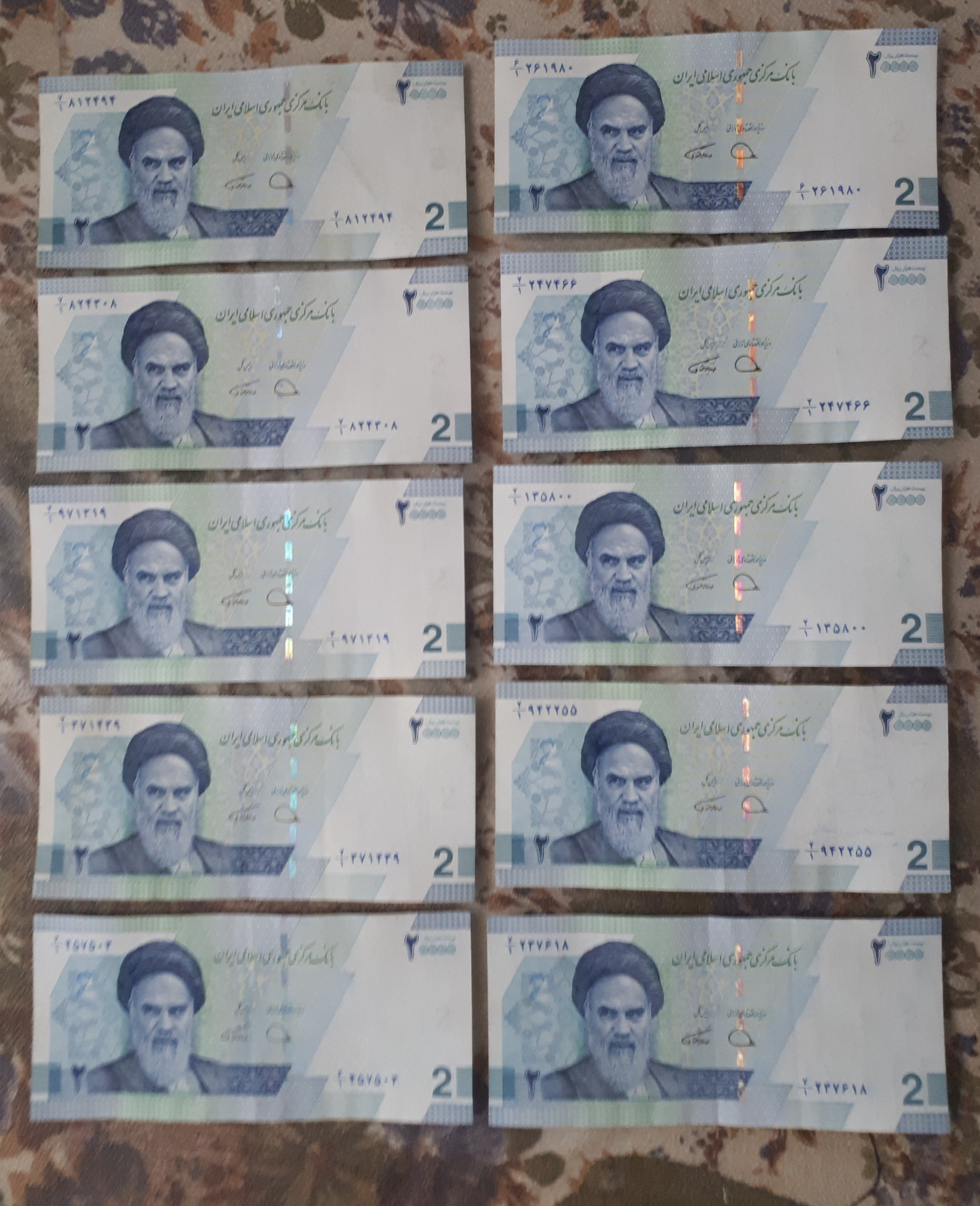 10 برگ اسکناس کارکرده غیر سریال 11