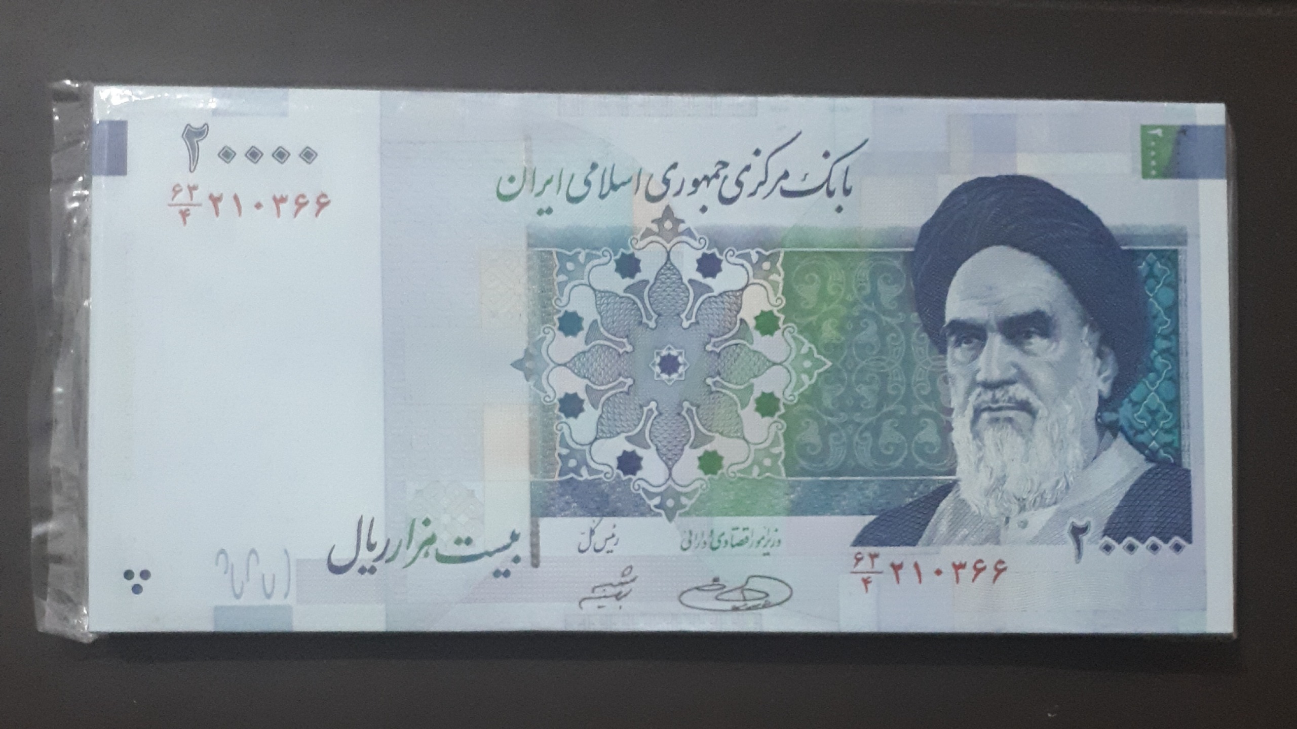 بسته 35 برگ نقش جهان تصویر کوچک