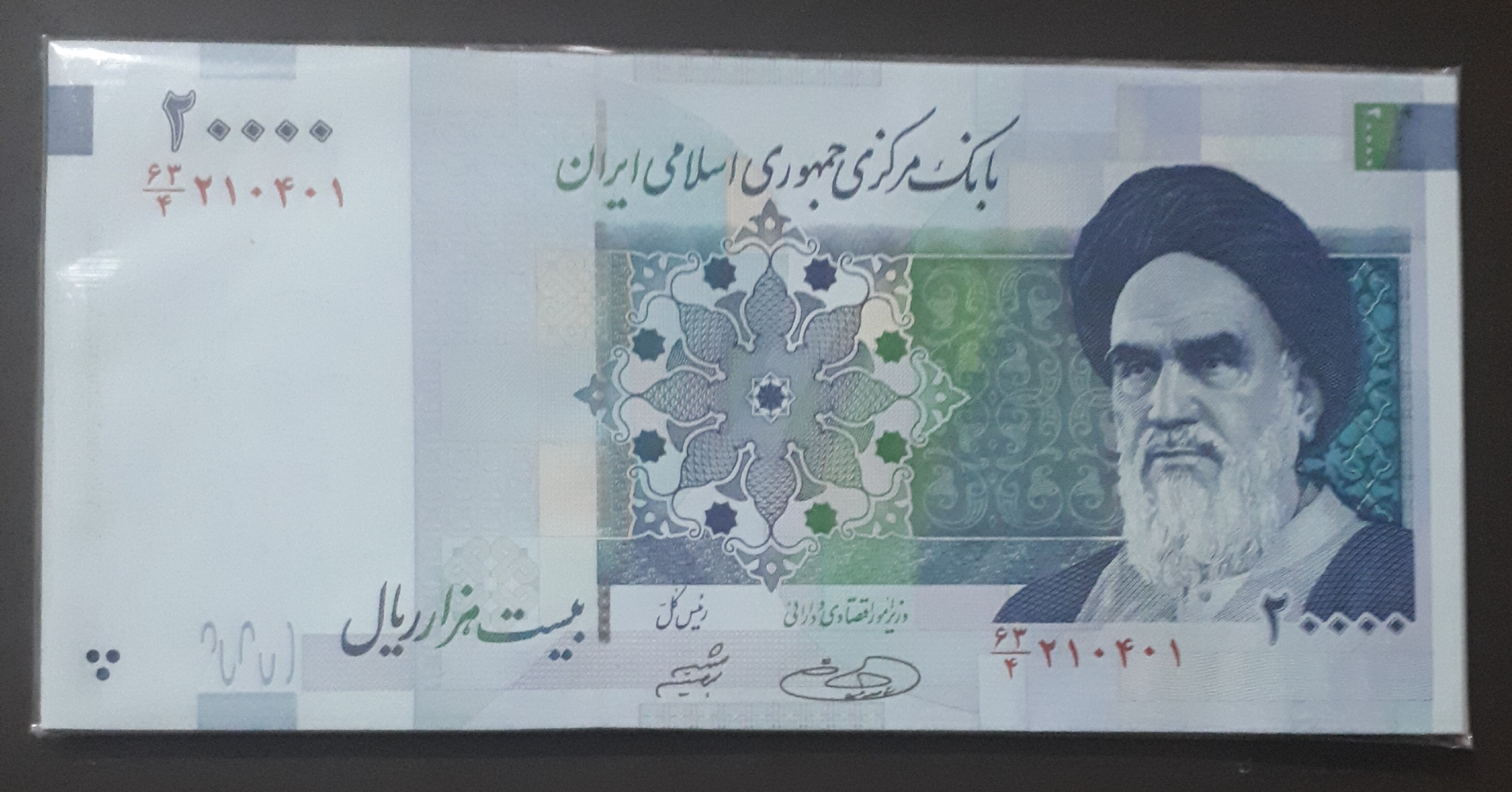 بسته 15 برگ نقش جهان تصویر کوچک