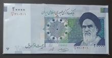بسته