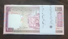 بسته