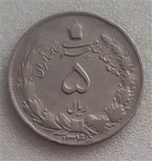 سکه