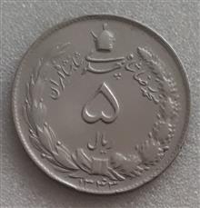سکه