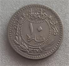 سکه