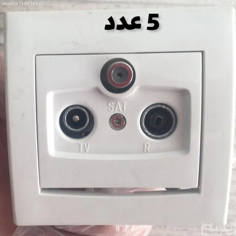 30 عددپریز وکلید وانتن اشنایدر MERLIN GERIN