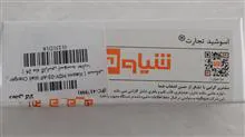 فست