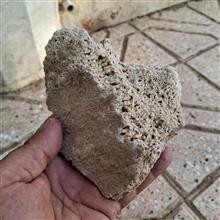 سنگ