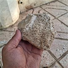 سنگ