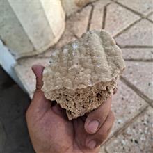سنگ