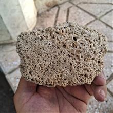سنگ