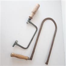 اره