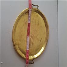 سینی
