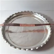 سینی