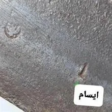 شاهین