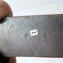 شاهین
