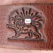حمایل