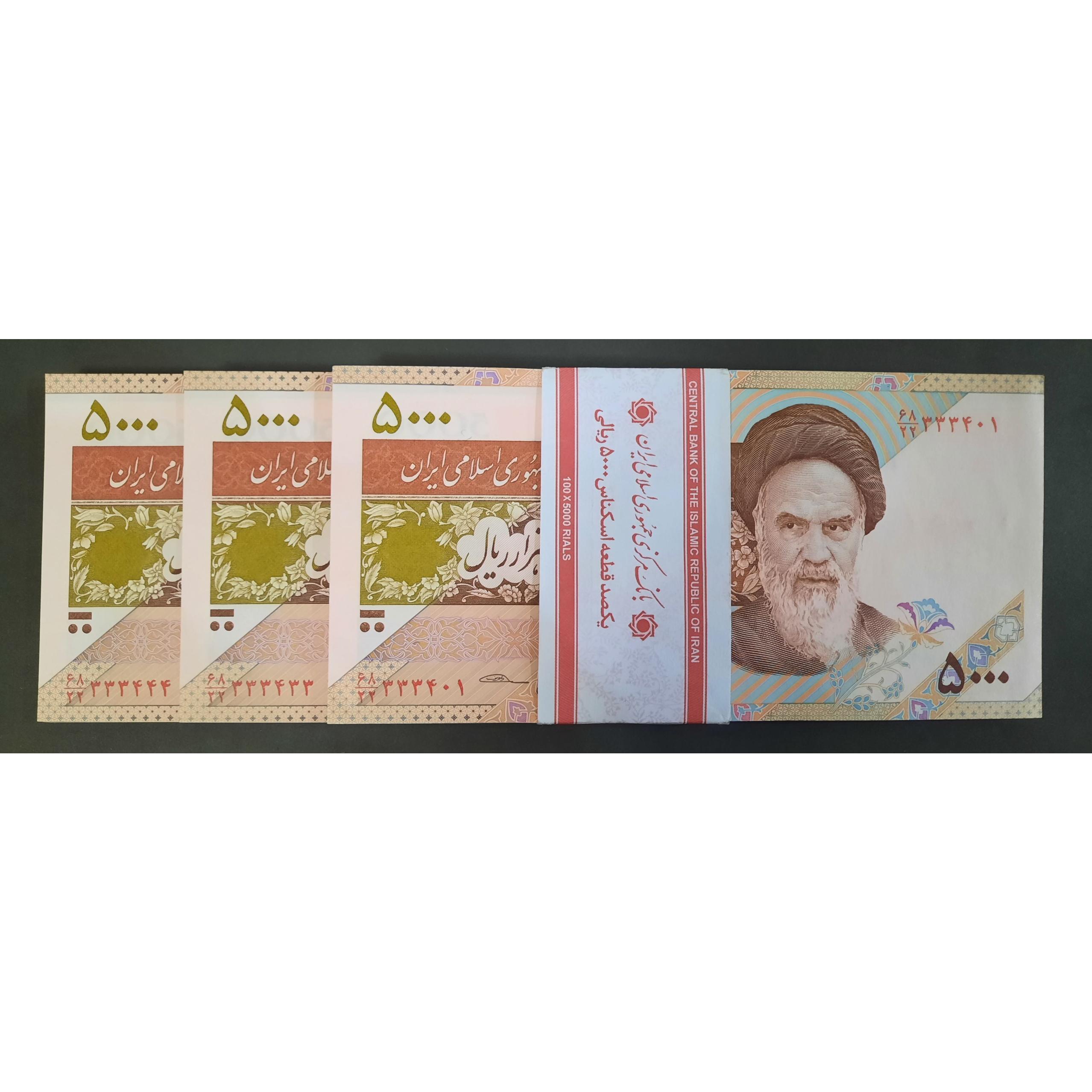 بسته اسکناس 500 تومانی بانکی . شماره خاص و زیبا