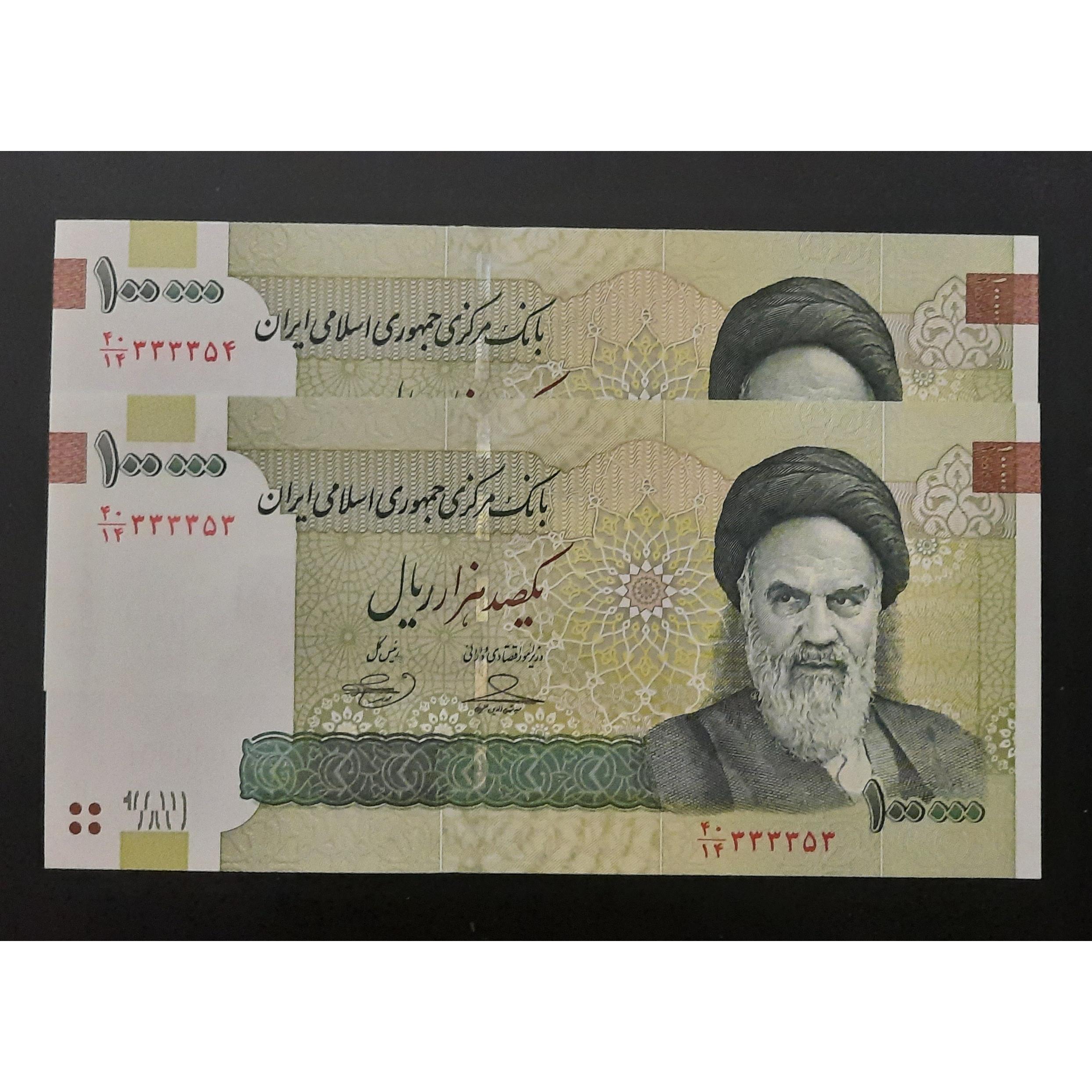 جفت اسکناس ده هزاری قدیم بانکی . پنج شماره یکی