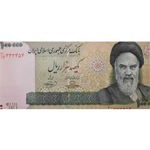 جفت