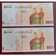 تراول