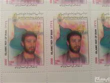 ارور