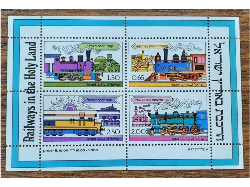 شیت زیبای قطار