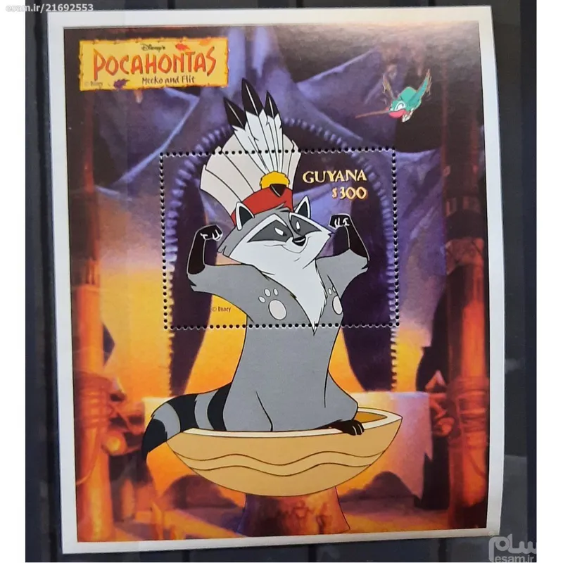 تمبر ( شیت ) کارتونی چاپ گویان