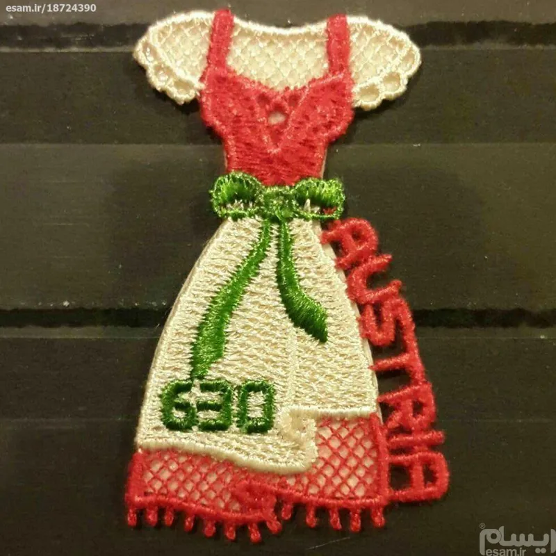 تمبر گلدوزی روی پارچه اتریش 2016 ( لباس محلی )