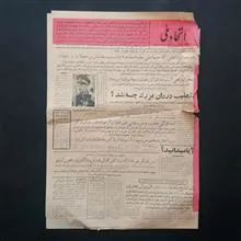 هفته