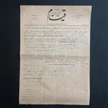 روزنانه