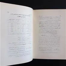 جوانیِ