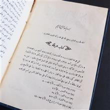 جواهر