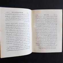جواهر