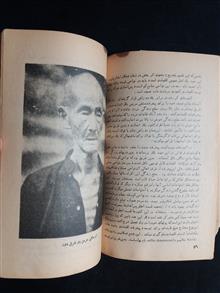 کتاب