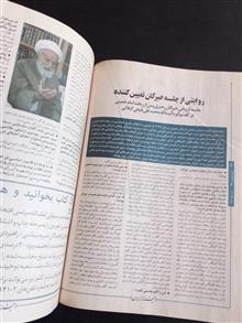 چشم