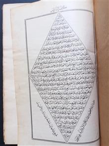 اوثق