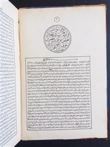 اوثق