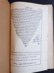 اوثق