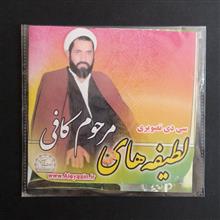 لطیفه