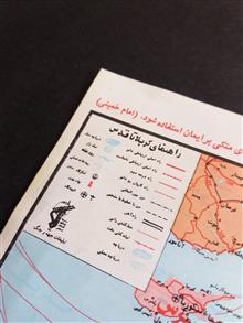 نقشه