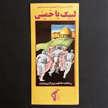 نقشه